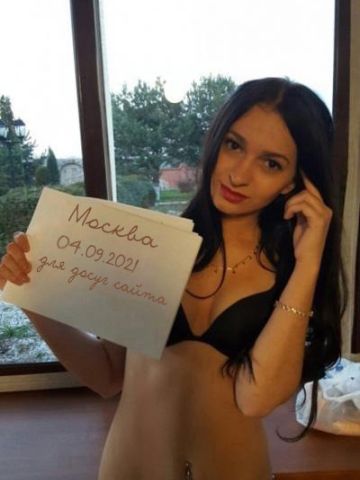 Проститутка Рада Проститутка Рада